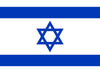 Israel Flag in TrueKolor Wrinkle Free Fabric